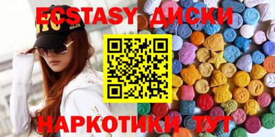 COCAINE Камышлов