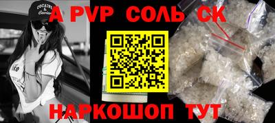 кокаин колумбия Кандалакша