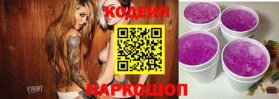 ГАЛЛЮЦИНОГЕННЫЕ ГРИБЫ Канаш