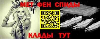 COCAINE Камышлов