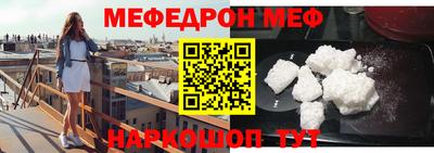 COCAINE Камышлов