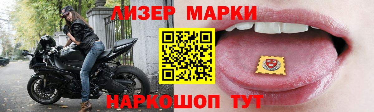 Кушва  ЛСД экстази кислота  ЛСД экстази кислота  Вход с VPN 
