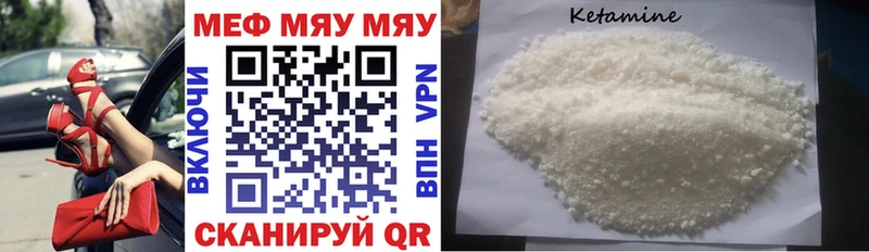 наркошоп  Кушва  Меф VHQ 