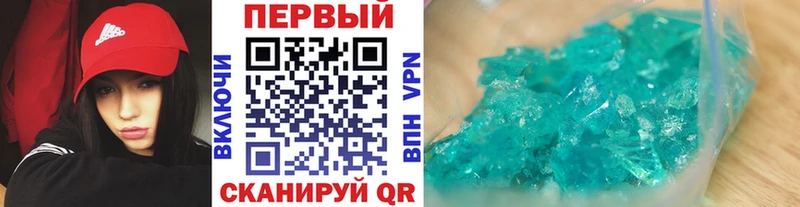Первитин кристалл  Кушва 
