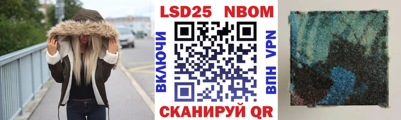 Марки N-bome 1,8мг купить наркоту Кушва