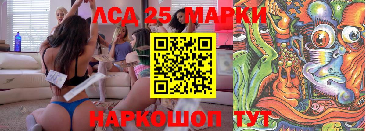 Кушва  Марки NBOMe  Марки 25I-NBOMe 1500мкг  Вход с VPN  Марки 25I-NBOMe 1500мкг 