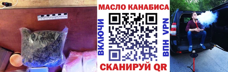 МЕГА маркетплейс  Кушва  Дистиллят ТГК вейп 