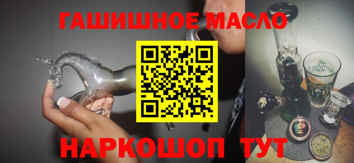 Дистиллят ТГК Wax  Вход с VPN  Кушва 