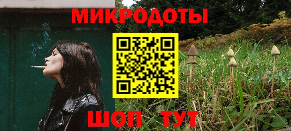 Галлюциногенные грибы GOLDEN TEACHER Кушва