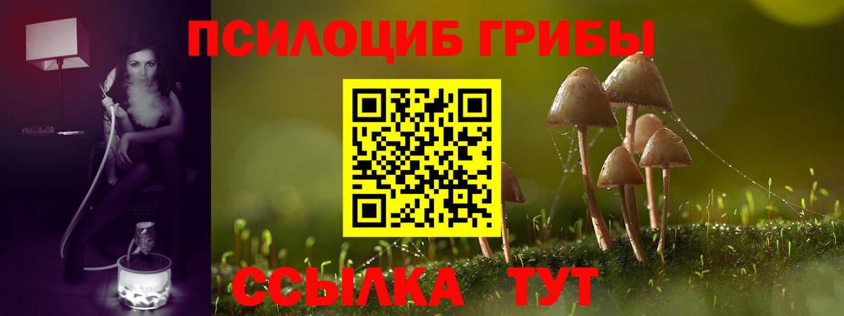 МЕФ   Кушва  Вход с VPN  Марихуана  КОКАИН 