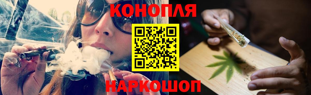 Бошки марихуана VHQ  Марихуана LSD WEED  Марихуана Ganja  Бошки Шишки Ganja  Кушва  Вход с VPN 